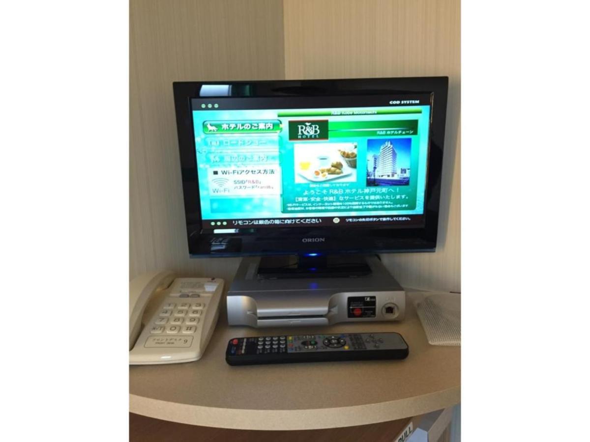 R&B Hotel Kobe Motomachi - Vacation Stay 15387V المظهر الخارجي الصورة